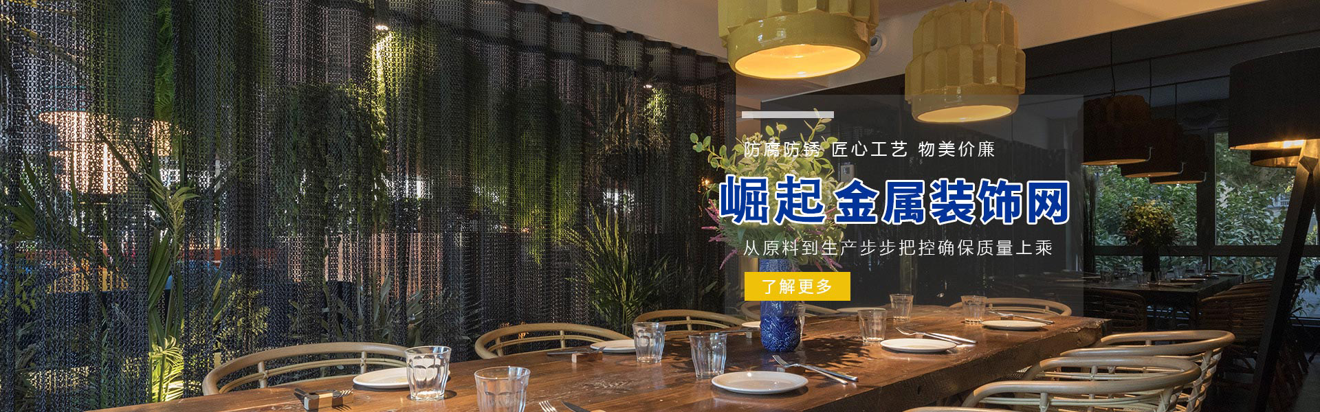  防腐防锈 品质效率双保障